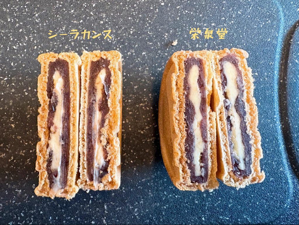 orie13a's tweet photo. やってみたかったシーラカンスモナカと榮泉堂の食べ比べ。シーラカンスの方が塩がきいていて、榮泉堂さんの方がバターが多い気がする。個人的には食べ飽きない榮泉堂の方が好きかなぁ。でもどっちも最高！！大好き。特別な相手に渡したくなるお菓子。シーラカンスは今度トーストして食べてみる！ https://t.co/wIIFwhIfZT