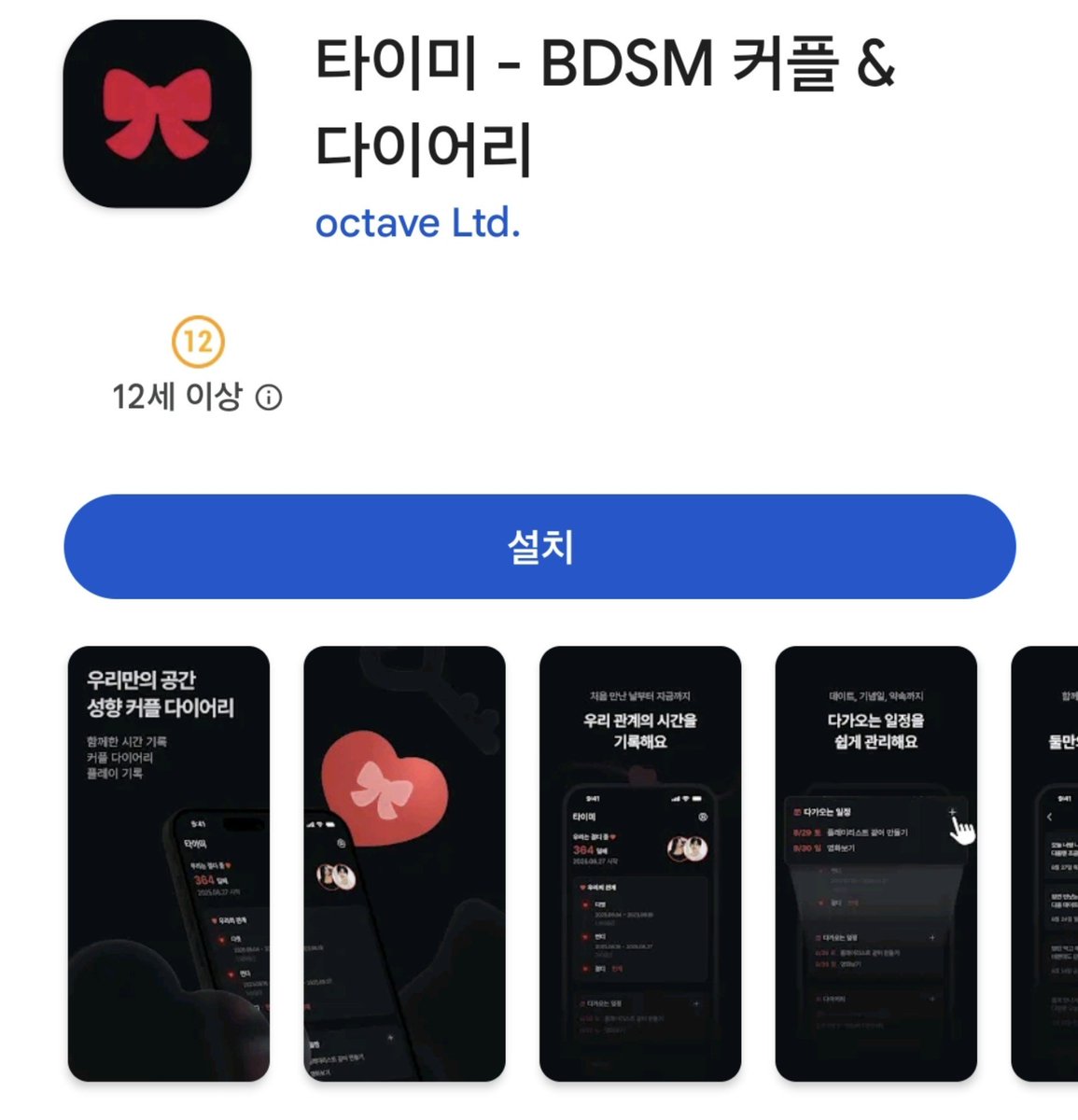 Dewri_V3's tweet photo. 듀 이거 하구 싶어
근데 상대가 없더 https://t.co/HUzpiuZGFv