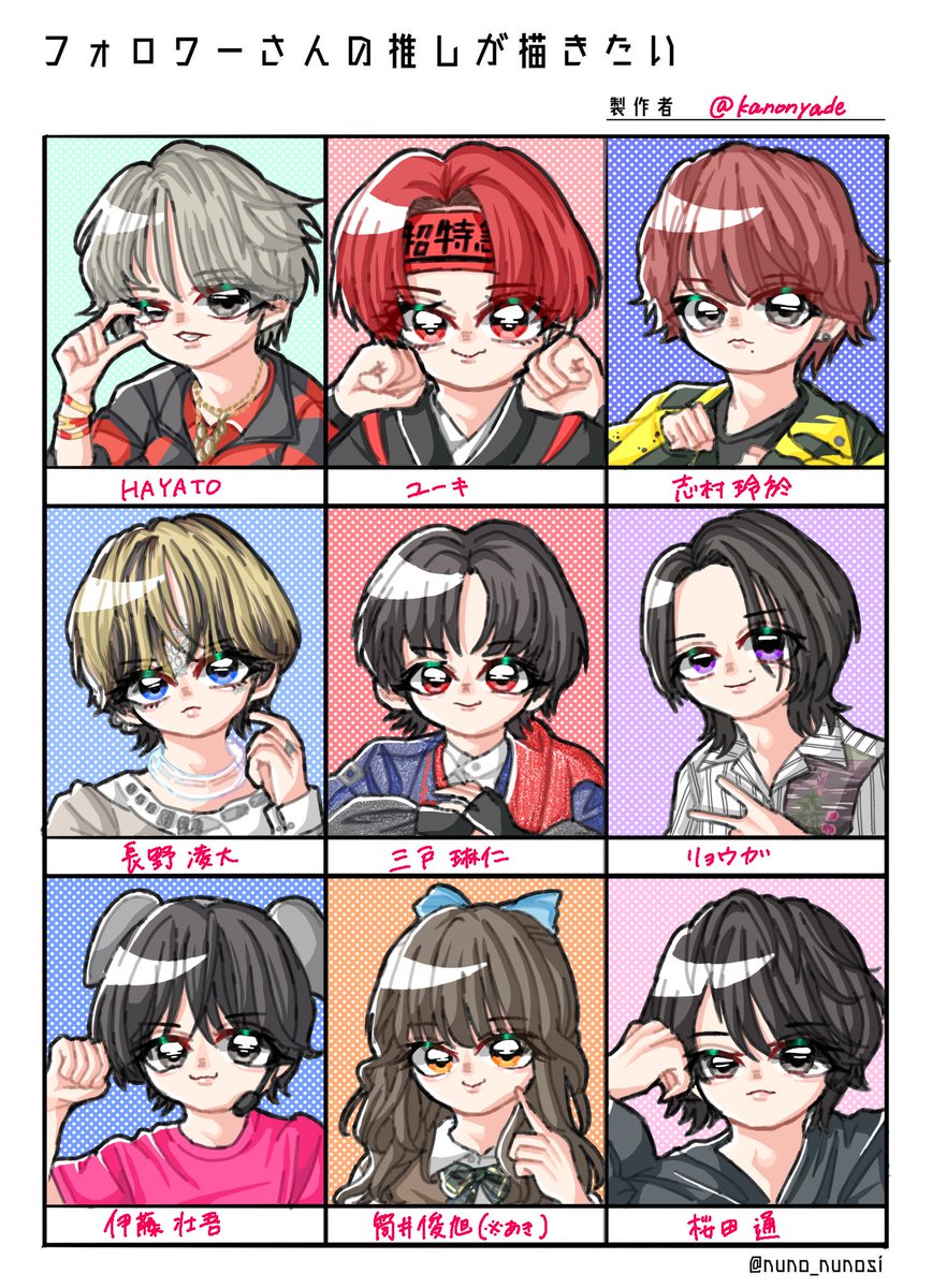 kanonyade's tweet photo. #⃣フォロワーさんの推しが描きたい

リプありがとうございました🌟普段描かない人達描くの楽しかった！ https://t.co/xnVN2M0rSy