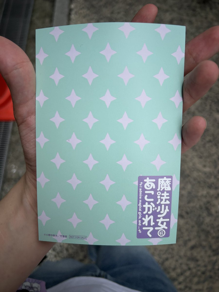Kunuedoesart's tweet photo. 秋葉原のゲーマーズ本店へ行ってこちらをもらいました
ヴァーツがいない
悲しい
どう��て
🥺🥺🥺🥺🥺🥺🥺🥺
❤︎(　ᜊ*0v0)ᜊ https://t.co/2NjGXJfa3h