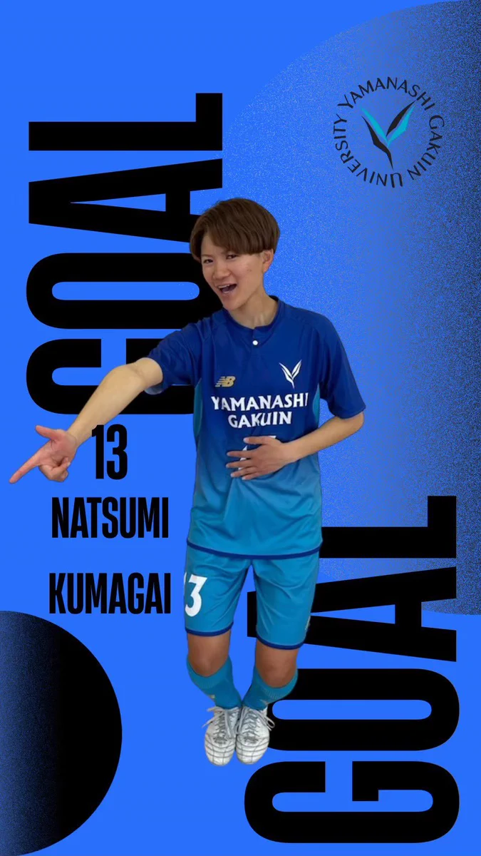 山梨学院大学 サッカー部〔女子〕 on X: 