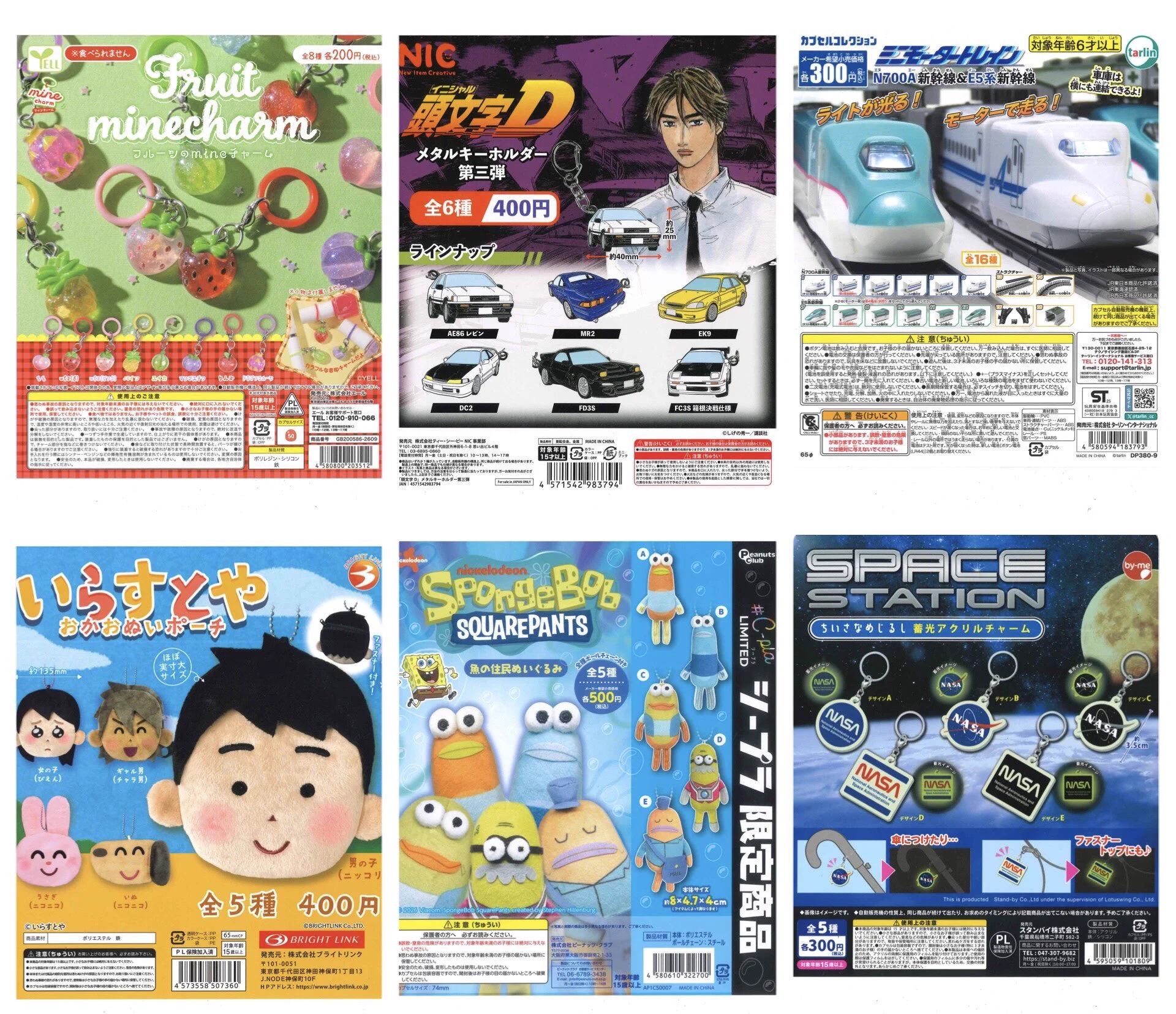 C-pla 錦糸町PARCO店【公式】 on X: 