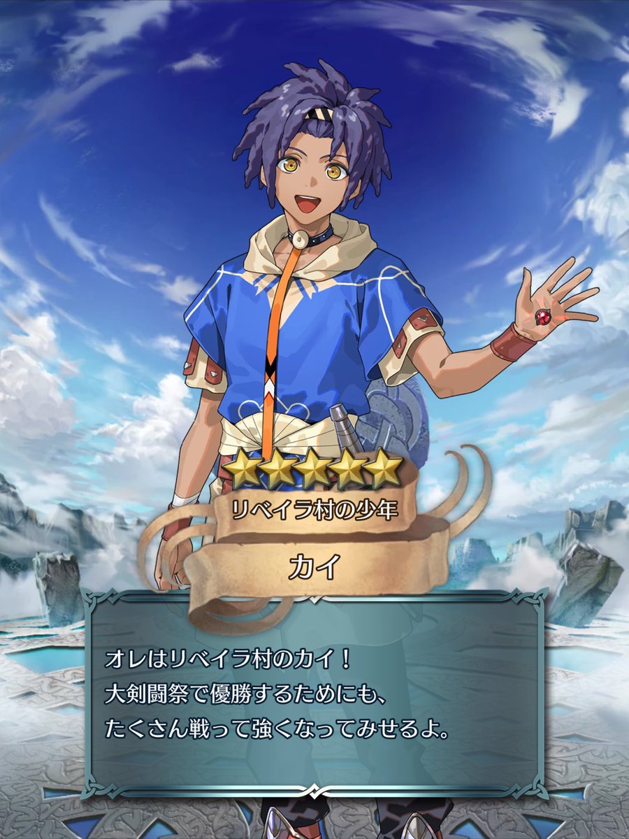 FEH53771592's tweet photo. 45回回してピックアップ3人手に入れました。まあまあです https://t.co/aWmtUM7KkF