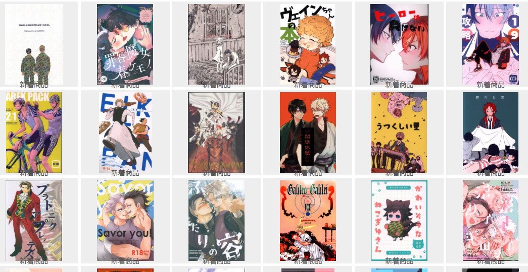 mandarake_fko2f's tweet photo. 【通販情報】
まんだらけ福岡店
女性同人誌続々新入荷&amp;再入荷中!!
https://t.co/n0z7DnODB1 https://t.co/Xo8ePZrH4T