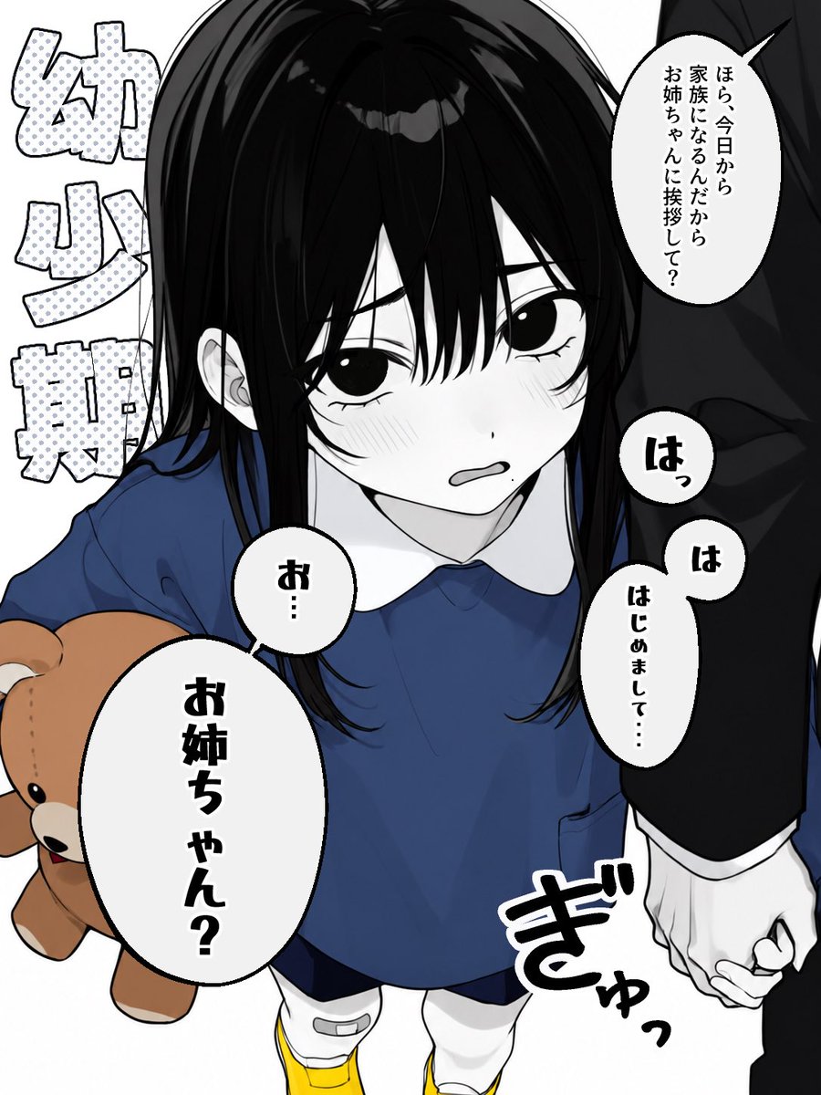 monogatari_boy tweet picture