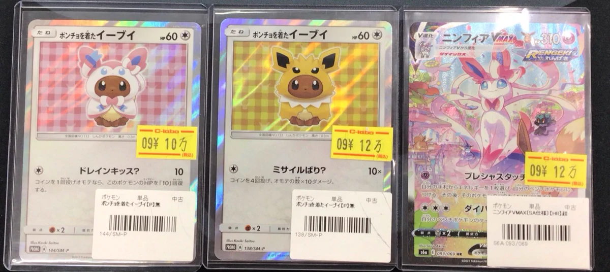 カードラボ大分店 on X: 