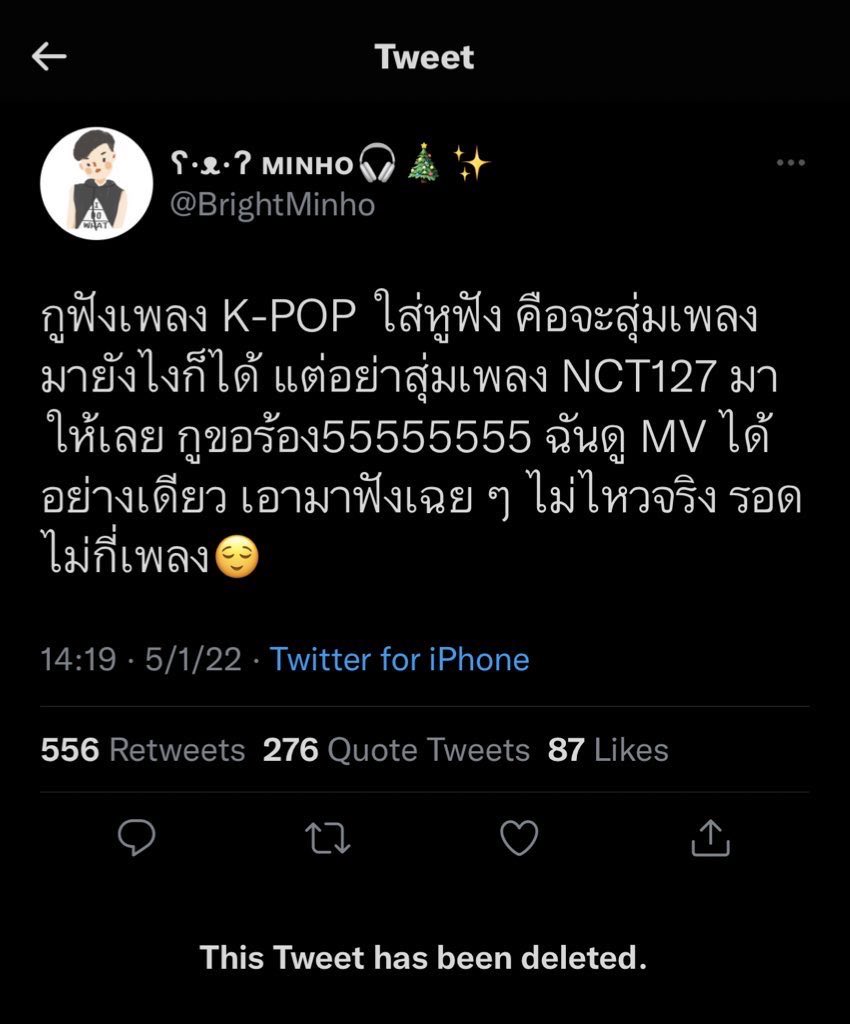 judiebibi's tweet photo. วนมาอีกละหรอ https://t.co/mAsIo9VBDf