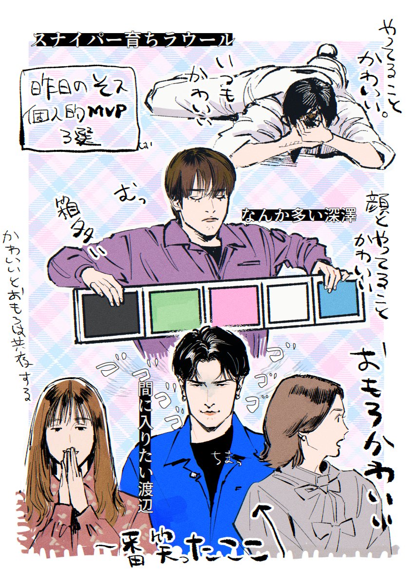 snomitsushio's tweet photo. 昨日のそス好きなとこ https://t.co/k4fKKPBfPM