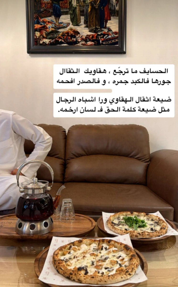 mimi87132's tweet photo. #علي_بن_هادي https://t.co/aUqNFrJTbo