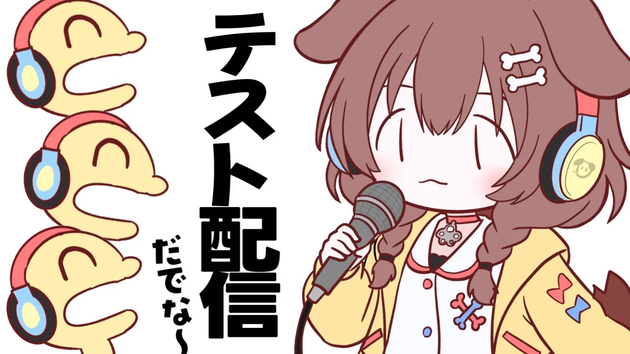 戌神ころね🥐本物 (@inugamikorone) / X
