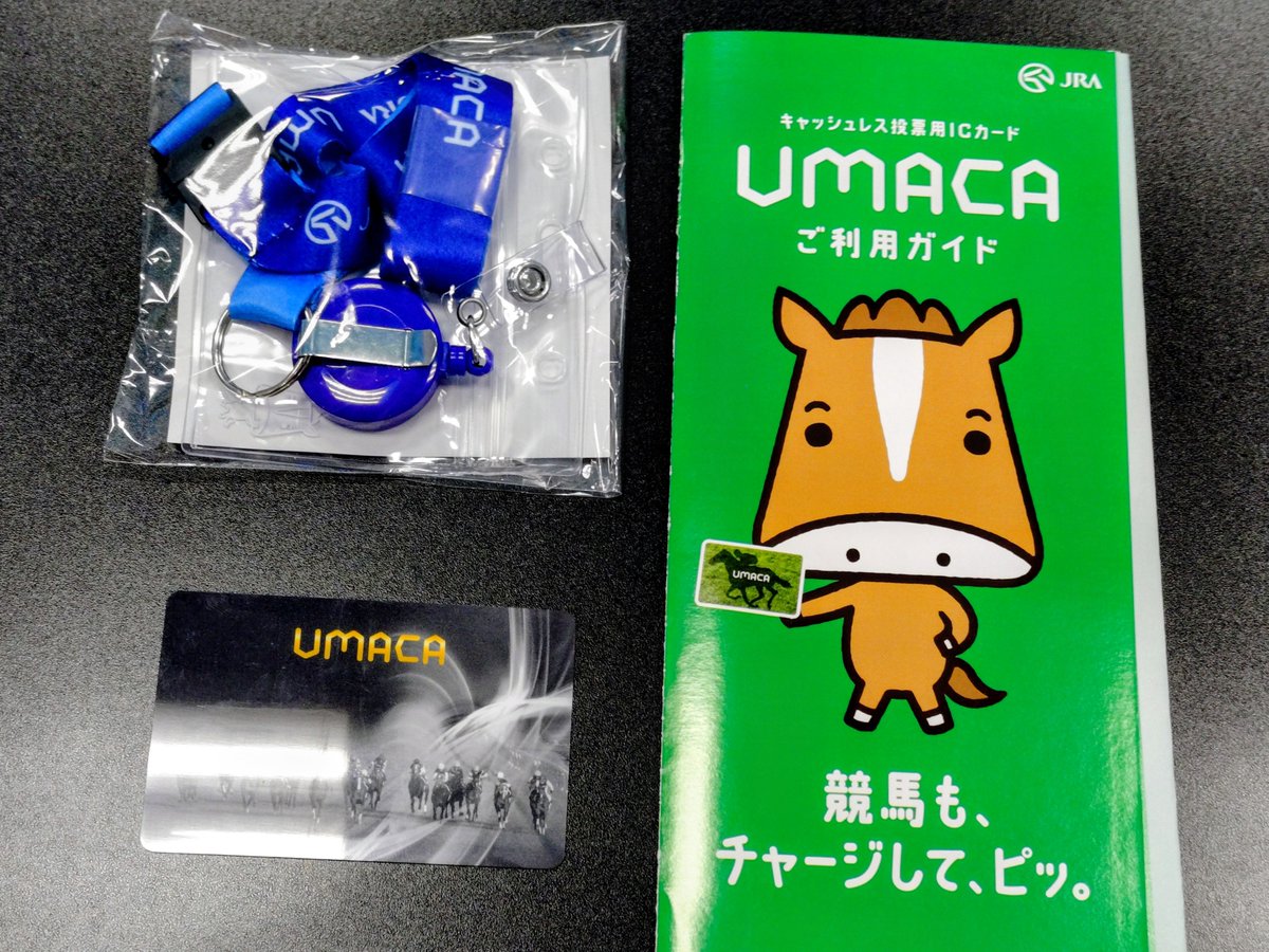 sachimaru7166's tweet photo. #UMACA
#ナムラロダン
21日の感謝デー
欲しい景品がUMACA必要なので
カード作った😇
あと、ナムラロダンのラストチャンス…
どうしても強いのが1頭いる😭😭
馬券当たってるけど💦 https://t.co/c6qnbNZuTV
