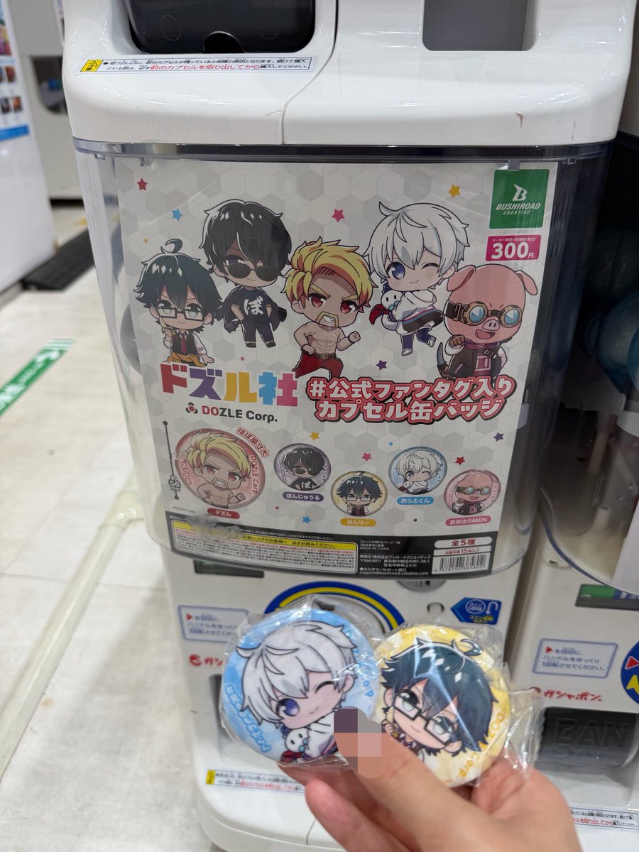 piicha1412's tweet photo. 2回回したらおんおらだった！かわいい♡ https://t.co/YCsteGFyzC