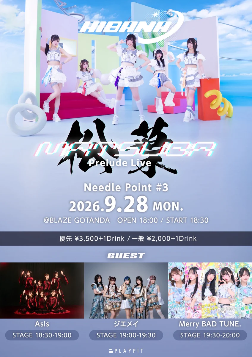 三倉みく@Merry BAD TUNE. (@miku_mbt) / X