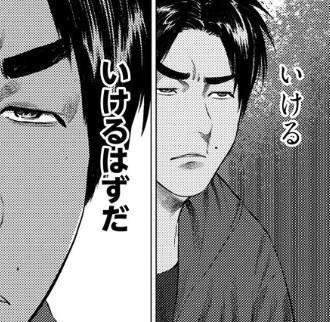gokuto70's tweet photo. @Zen98692018 https://t.co/ezdzhmNkqv