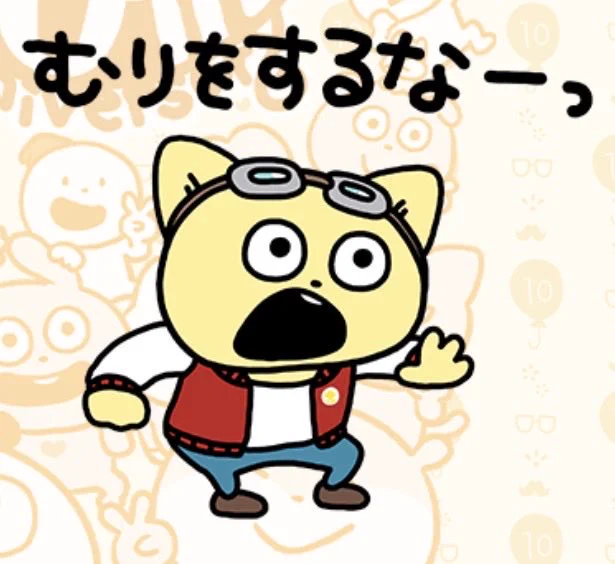 ごきげんぱんだ にしむらゆうじ にしむらゆうじ on X: 