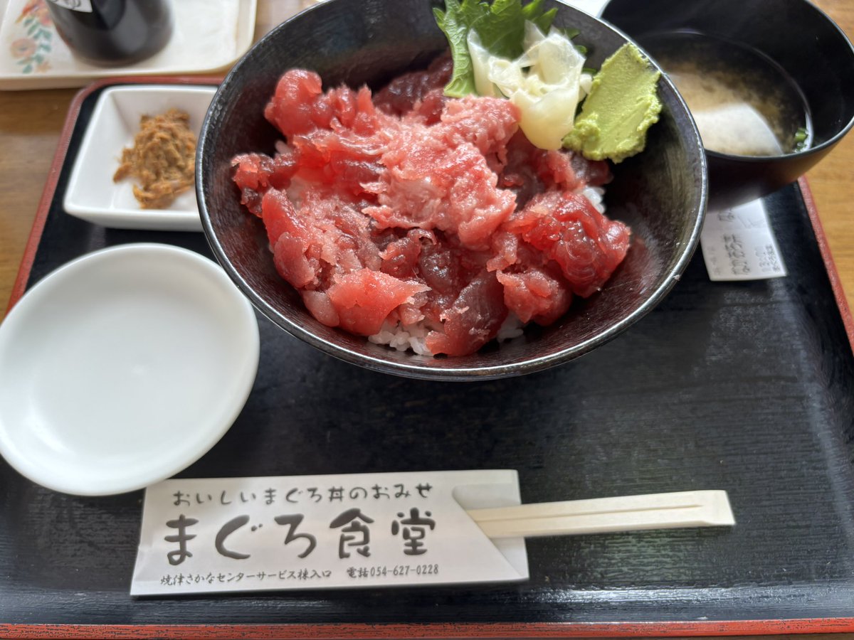kototti_grbl's tweet photo. #ダニ飯 
初静岡飯で焼津!
まぐろなかおち丼

ご馳走様でした🙏 https://t.co/q3cJAafWXx