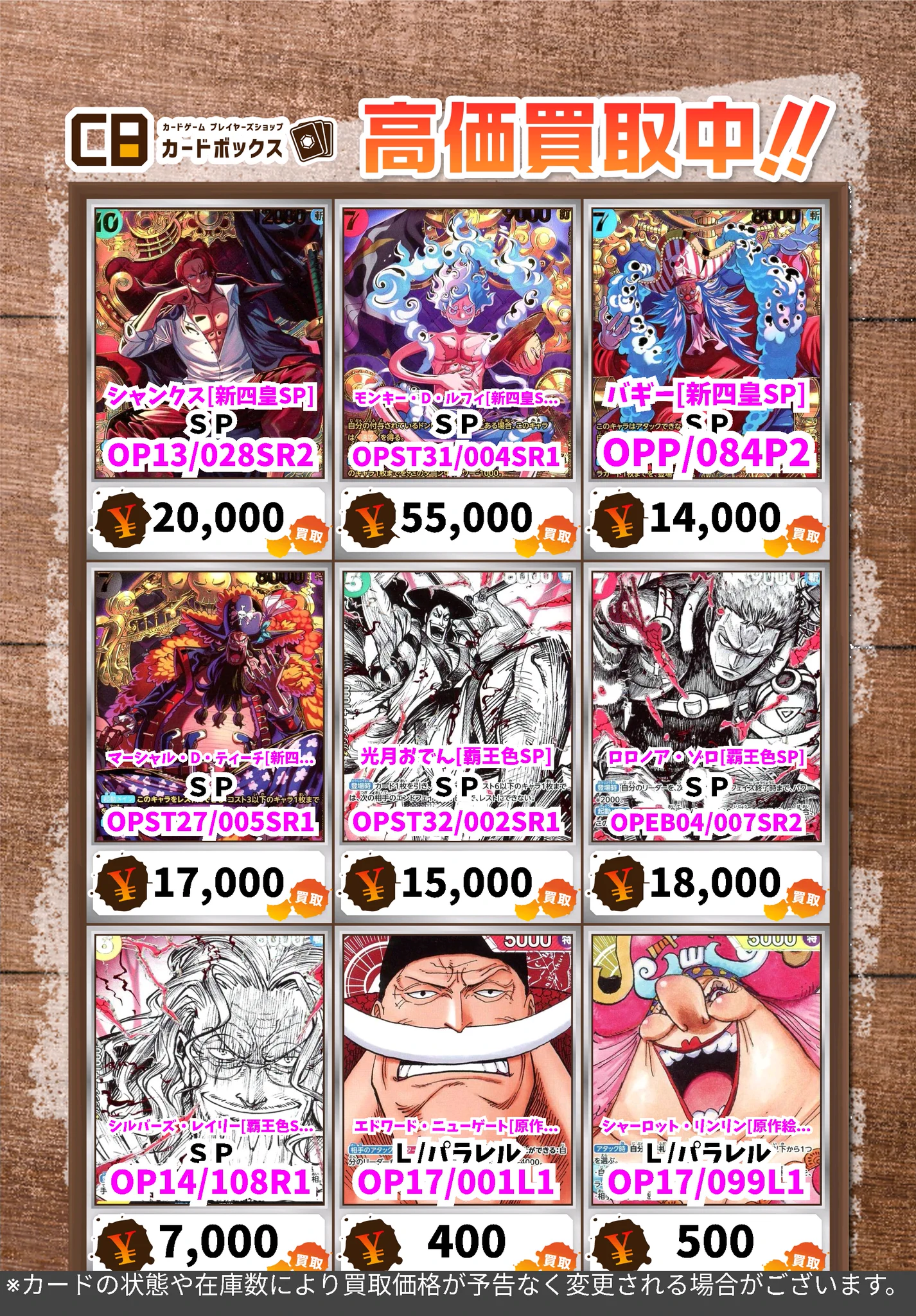 カードボックス京都店 on X: 