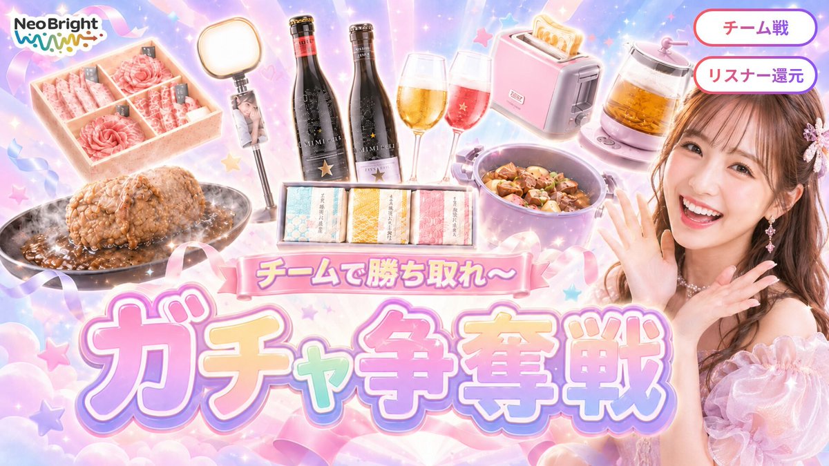 neobright_liver tweet picture