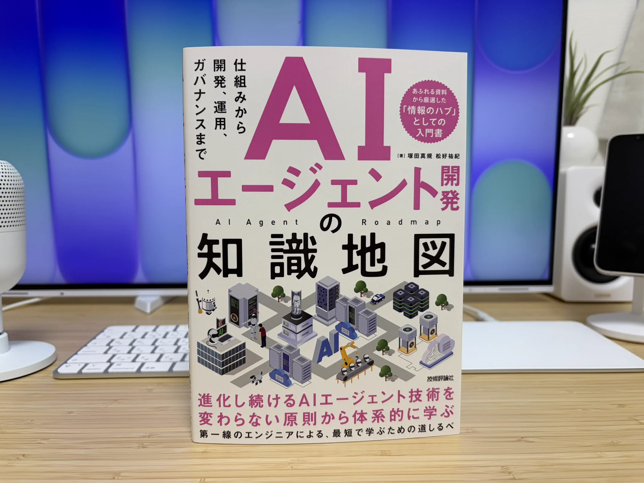 みのるん on X: 
