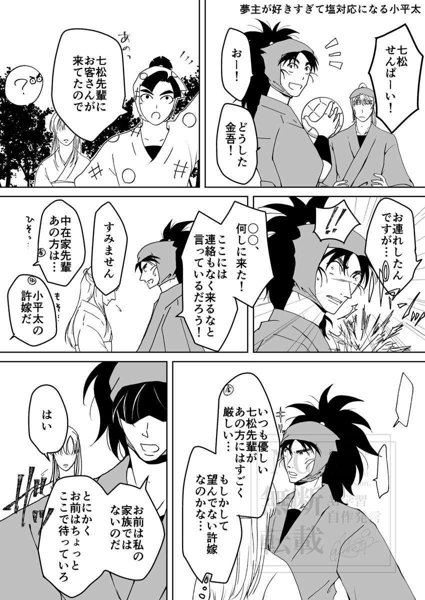 nikogori92's tweet photo. 人気順にならべるやつ
やっぱりzatさん人気だったけど様子のおかしいnnmtもにんきでした。
#RKRNプラス https://t.co/LG2Sn7mqxt