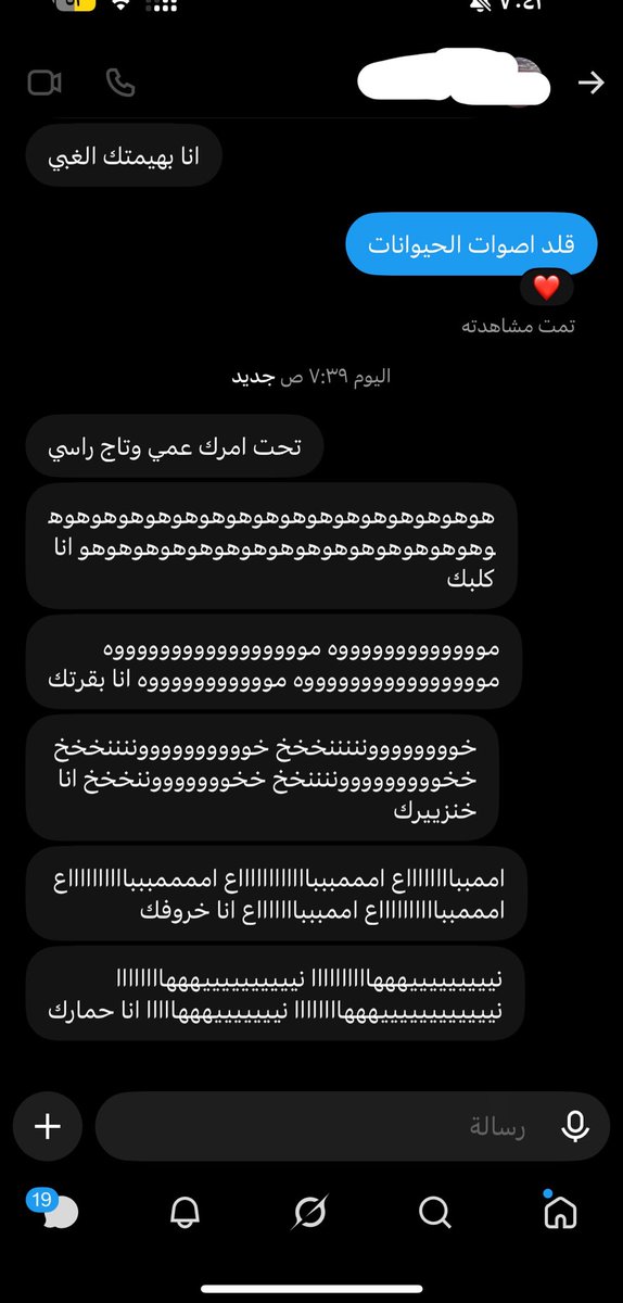 Kv10xn's tweet photo. اخخخ😭😭 https://t.co/j2hRT4nJzY