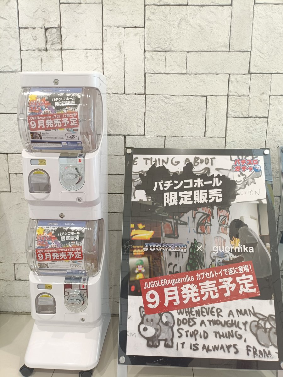 KATORINE_1550's tweet photo. 🎰ジャグラーガチャ🎰

本日より販売開始しています😉

何が出るかはお楽しみに！ https://t.co/uDQCWBxxUC