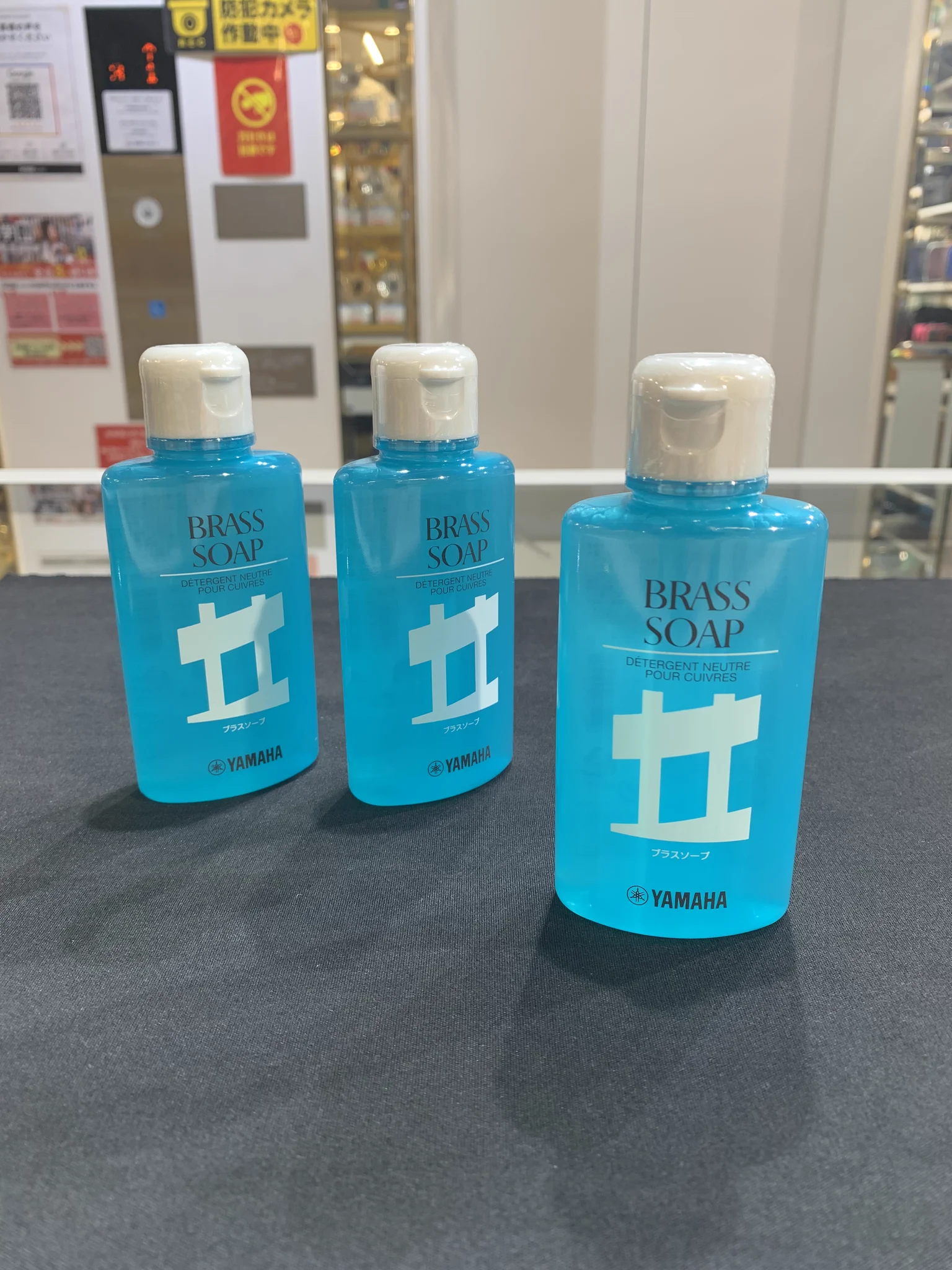 池部楽器店 トランペットステーション on 新着スタッフレビュー公開 今回は 金管楽器の管内洗浄に使う YAMAHA ブラスソープ BS2 をレビューしました そういえば しばらく楽器の中を洗ってないな という方は ぜひチェックしてみてください