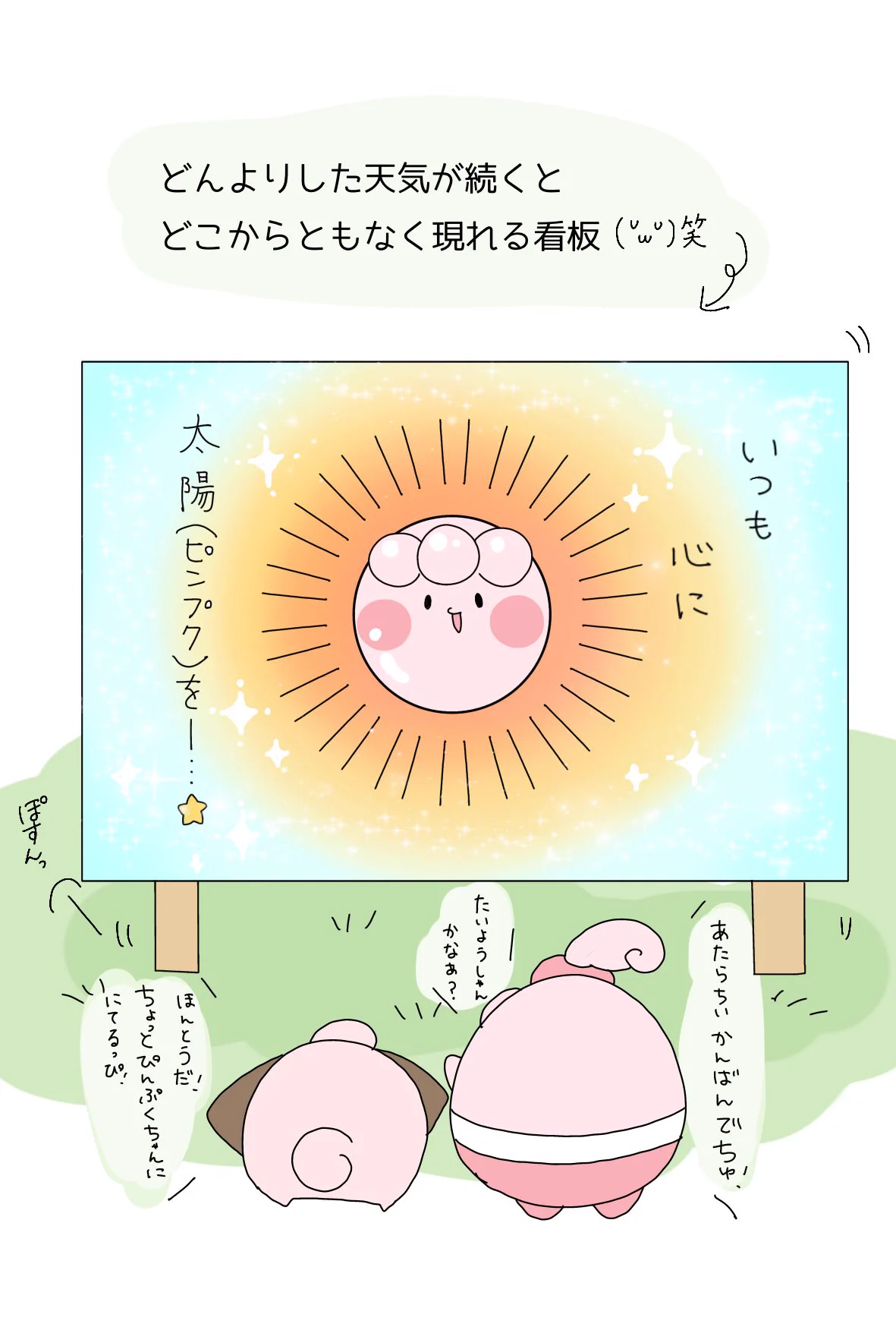 ぽん (@Z4fcR) / X