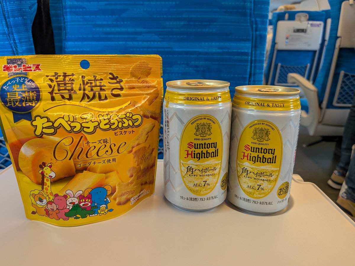 uriuri_tm's tweet photo. 週末なので東京へ向かいます定期 https://t.co/LwhhF2KMIH