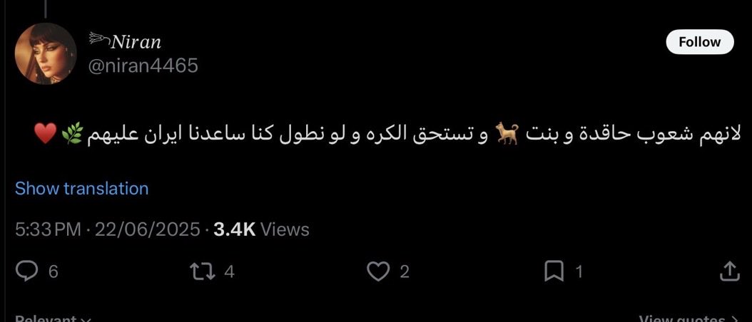 s0y95's tweet photo. يدعمون إيران 🇮🇷 ويمجّدون فيها في كل مكان،

“بس يبحثون عن وظائف عند الخليجي، المتحارب مع إيران ويشوفها عدو له 🇮🇷 " 

وإذا طردوه من الخليج، قال: وين العروبة يا مسلمين والأخوّة والمصير الواحد 🤷🏻‍♂️” https://t.co/1oeRR5Bu83