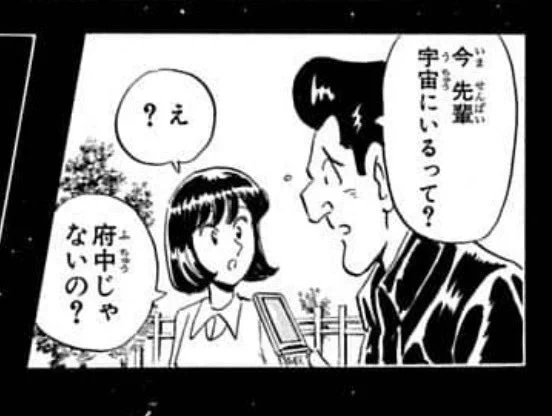 こち亀info【公式】 on X: 