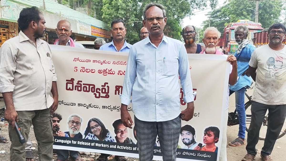 SHPorataSangham's tweet photo. 2026, ఏప్రిల్ నెలలో నోయిడా కార్మికుల నిరసన జరిగిన సమయంలో కార్యకర్తలను అరెస్టు చేసి 5 నెలలు పూర్తయింది అందుకుగాను సెప్టెంబర్ 11 న గుడివాడ ఆటోనగర్ నందు శ్రామిక హక్కుల పోరాట సంఘం ఆధ్వర్యంలో నిరసన ప్రదర్శన నిర్వహించడమైనది. 

మొత్తం రిపోర్ట్ ఇక్కడ చదవగలరు: https://t.co/pLeeTuRqu9 https://t.co/64l0xyNbdA