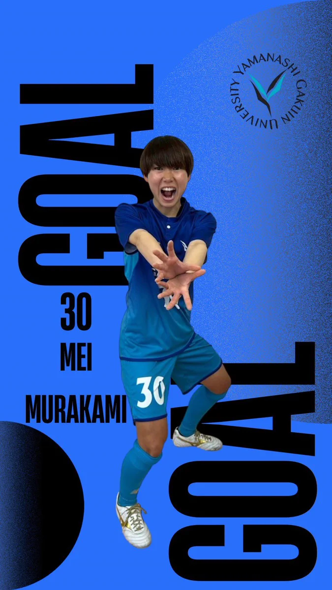 山梨学院大学 サッカー部〔女子〕 on X: 