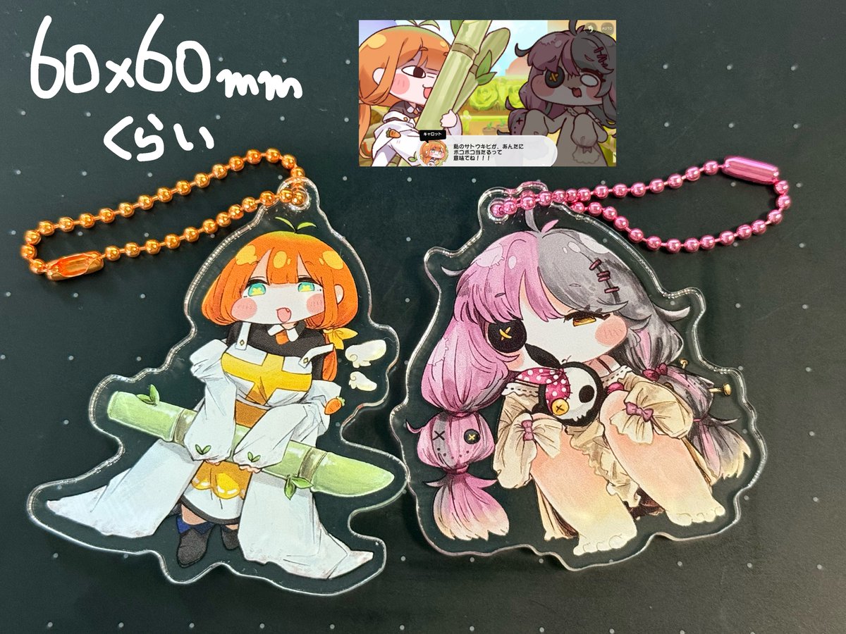 sas1me's tweet photo. キャロットとバロンのアクキーきました♪6cmくらい！
残り一種は来週届く予定です

#トリもち祭　#トリもち祭2 https://t.co/oRHTaeLZYL