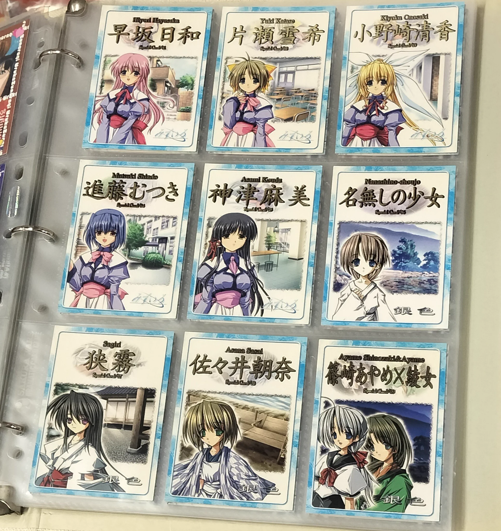 夢織屋1号店💾平成レトロ専門店 on X: 