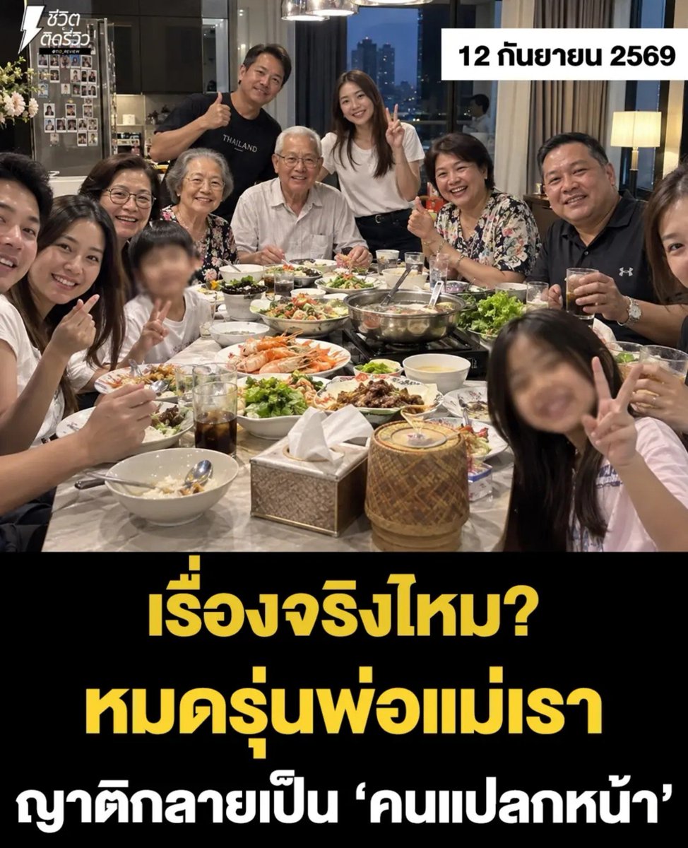 TarotYouuuu's tweet photo. เรื่องนี้จริงมาก ที่สำคัญ ญาติพี่น้องบางคน พอหมดประโยชน์แล้ว มันทำเมิน ทำไม่รู้จักกันแล้วจ้า กูโดนมาแล้ว จะได้ไม่มีลืมเลย เหี้ยมากจริงๆ !!!!!!! https://t.co/3qrajm9zxq
