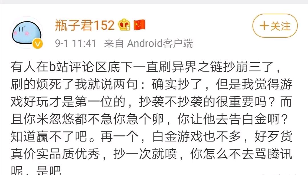 lumenghun's tweet photo. @iHet6729jUexmiU @LionmightMusic 兄弟，你真有精力，原神说过借鉴塞尔达，但是遭到的攻击烈度是最高的，原神玩家主要是反双标，至于你说抄袭，优秀的游戏大家都在学习，有的借鉴的多有的借鉴的少的区别，我还很鼓励国内中小厂商在起步阶段多去借鉴，有技术积累后就能创造出更多独属于自己的东西。
国内对于抄袭的真正态度是这样的 https://t.co/9TEF34ZuAY