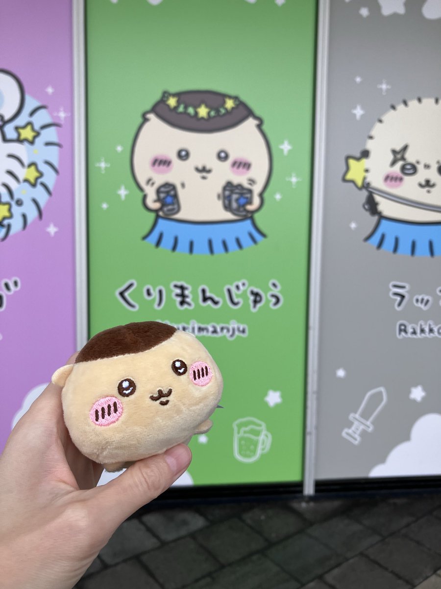 tk_er_1007's tweet photo. 今日スカイツリー行く予定でしたがコラボカフェが予約制なの知らなくて行くの辞めてソラマチだけに((
ちいかわ人気だから予約制なのか💦
並べば入れると思ってた😅サイトその日に見てまじかってなった😣
ちいかわらんども寄ったりした！ https://t.co/WZwZXSGDEE