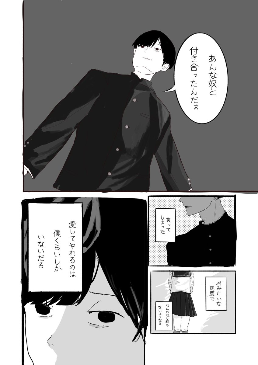 _kimiga_171's tweet photo. #ぎなさんに描いたよ 
⚠️彼氏持ちuser
作画ミスで何度も再掲失礼します https://t.co/1HEMU40eRK