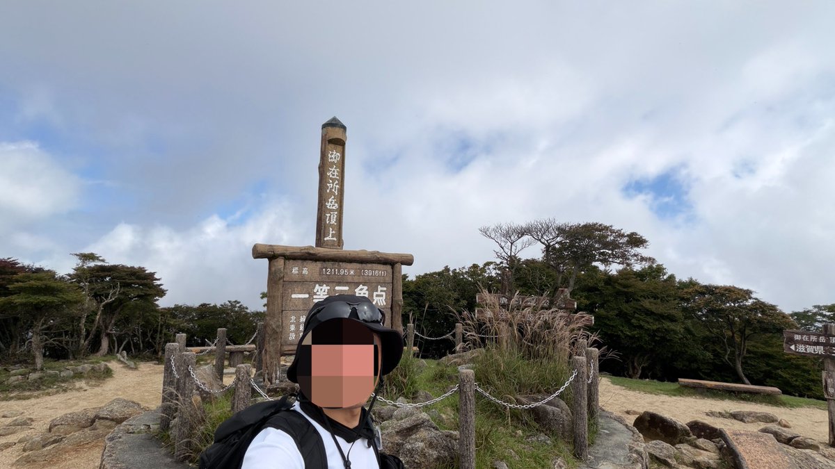 linux_k's tweet photo. 久しぶりの登山🏔️
先週雨で諦めた御在所に行ってきました！
秋雨の晴れ間でしたが、やっぱりガスガス、、、
でもいい運動になりました💪 https://t.co/W1x6wPJQ41