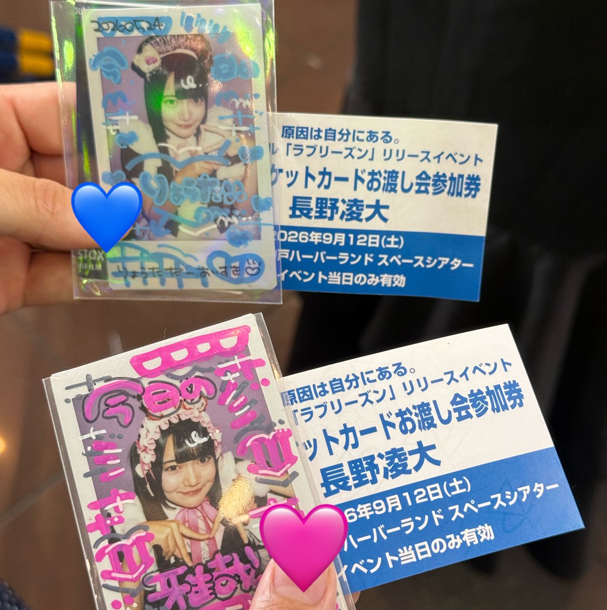 S319O2's tweet photo. 🩷💙 #あしゅと過ごすあちゅい人生 https://t.co/upz7Ottkwh