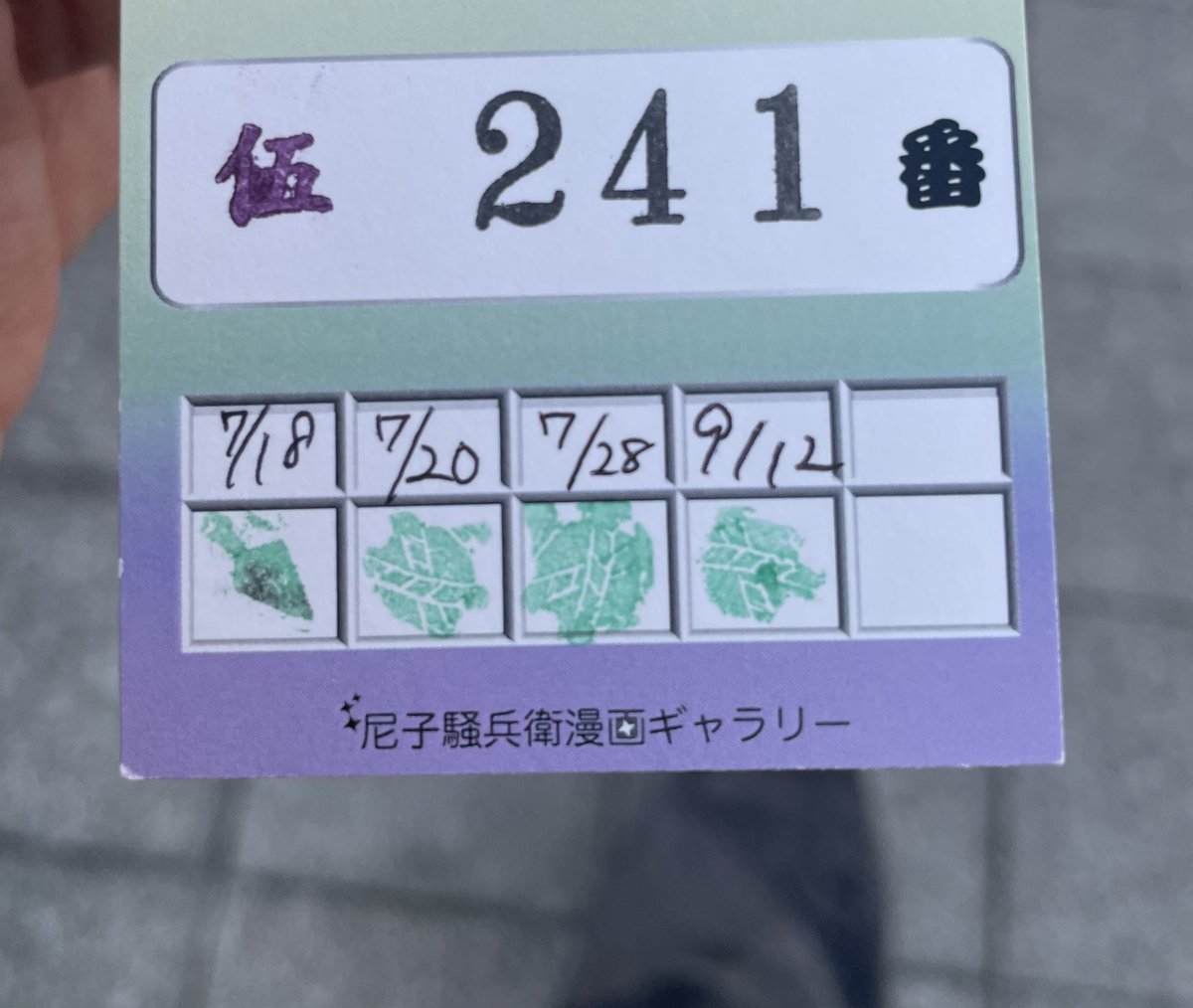 isitani2's tweet photo. 神戸行くたびこれ
あと一回😭💖💖 https://t.co/3upqRIzhx1