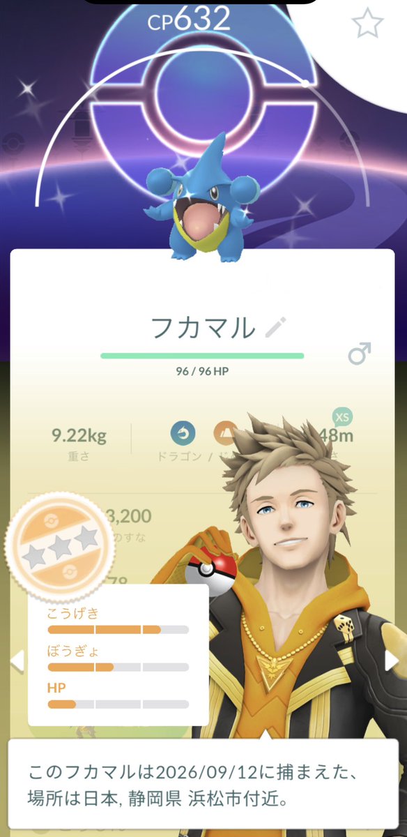 Game_rabbit33's tweet photo. 個体値弱いけど
唯一の色違い背景も悩む！！！ https://t.co/RiluMZLpU8