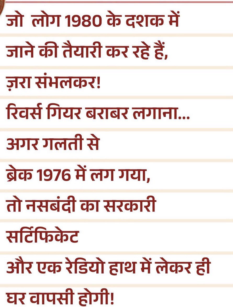 preetiagr123's tweet photo. The glory of that era #1980s
#80sVibes #RetroStyle #ThrowbackEra #ClassicAesthetic #OldIsGold #80sTrend https://t.co/DibrYBwQqm