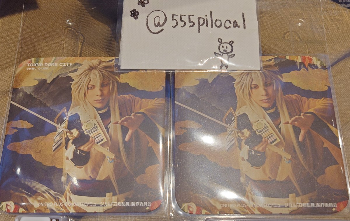 555pilocal's tweet photo. 【交換】 ミュージカル刀剣乱舞 刀ミュ 月夜一縷　TDCコラボフード　コースター

譲》
小狐丸
求》
大包平

本日現地周辺にて手渡し。
現地TDC周辺におります。
ピンポイントで難しいとは思いますが、よろしくお願いいたします。 https://t.co/nRGhodIgKi