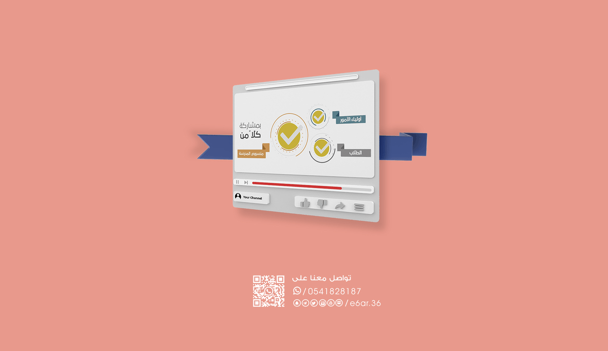 e6ar_36's tweet photo. استوديو إطار | حيث يزدهر الإبداع الرقمي!
هل أنت مستعد لنقل محتواك إلى آفاق جديدة؟
تواصل معنا لنبدأ معاً رحلة إبداعية مميزة.
#استوديو_اطار
#موشن_جرافيكس
#الإبداع_الرقمي
#ETTARSTUDIO https://t.co/9WQ5h0j44S