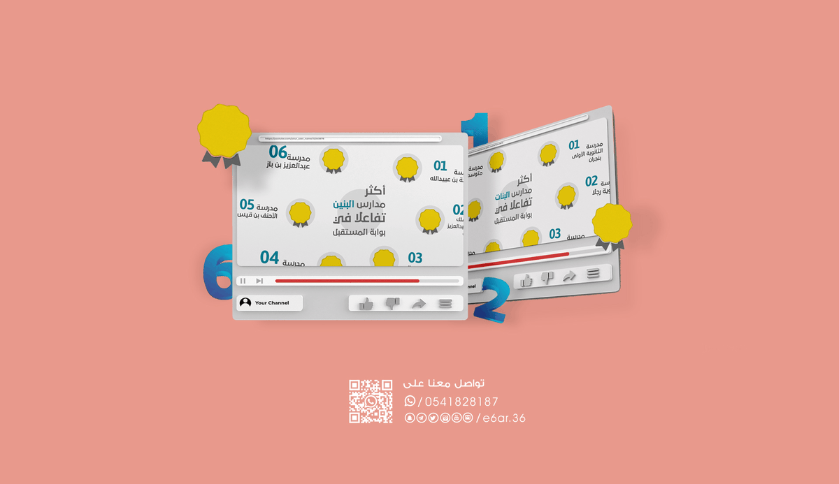 e6ar_36's tweet photo. استوديو إطار | حيث يزدهر الإبداع الرقمي!
هل أنت مستعد لنقل محتواك إلى آفاق جديدة؟
تواصل معنا لنبدأ معاً رحلة إبداعية مميزة.
#استوديو_اطار
#موشن_جرافيكس
#الإبداع_الرقمي
#ETTARSTUDIO https://t.co/9WQ5h0j44S