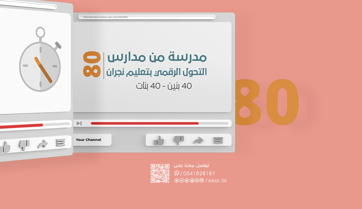 e6ar_36's tweet photo. استوديو إطار | حيث يزدهر الإبداع الرقمي!
هل أنت مستعد لنقل محتواك إلى آفاق جديدة؟
تواصل معنا لنبدأ معاً رحلة إبداعية مميزة.
#استوديو_اطار
#موشن_جرافيكس
#الإبداع_الرقمي
#ETTARSTUDIO https://t.co/9WQ5h0j44S