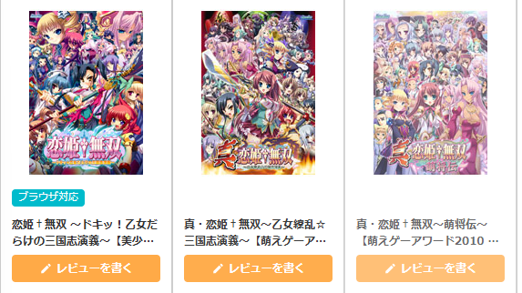 maribany001's tweet photo. 50%引きのうちに恋姫無双購入 https://t.co/sXNMOvXEFb