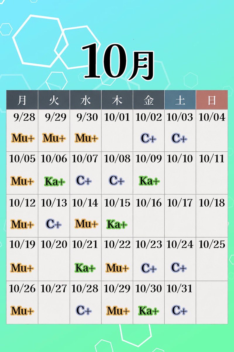 yama_chan_p's tweet photo. 朗報‼️ロウホウ‼️🤓📸
⏬山下カメラマン⏬⏬
10月🔟スケジュールが出来ましたよ♪

🀄️横浜🀄️C➕
🗼上野御徒町🗼Mu➕
🐎川崎🐎Ka➕

皆様💁‍♀️要チェックですよー💪
イベントも盛り沢山っ🤶👘🎍
山ちゃんカメラ探してねー📸📸 https://t.co/bJn83HtxDp